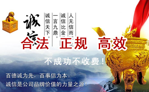 围场追债公司
